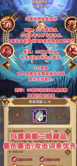 腾讯剑与远征手游官方版