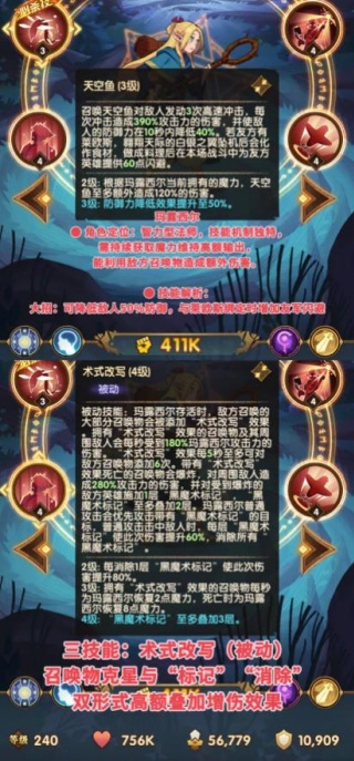 腾讯剑与远征手游官方版