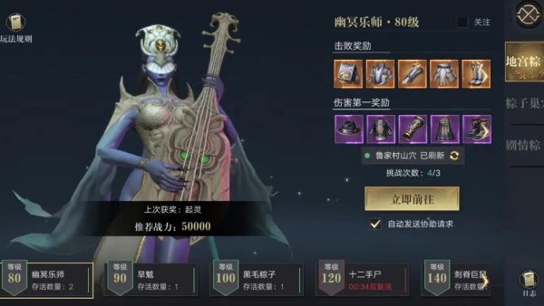 新盗墓笔记手机版下载 新盗墓笔记手机版下载