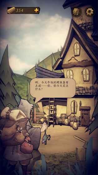 猫头鹰和灯塔手游单机版 v1.3.6 独家版