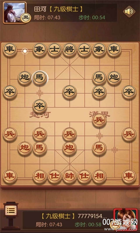 闲来象棋手游官方版 v2.13.6  稳定版