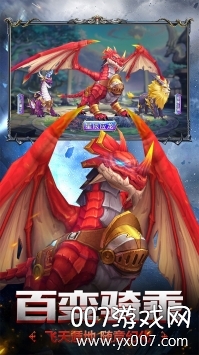 幻想圣域vivo渠道服下载 v2.0.2 最新版