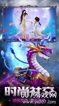 幻想圣域vivo渠道服下载 v2.0.2 最新版