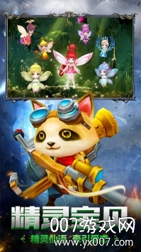 幻想圣域vivo渠道服下载 v2.0.2 最新版