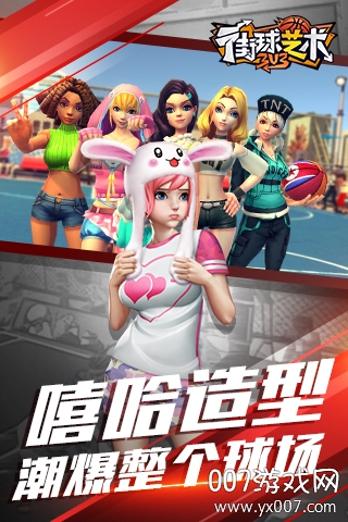 街球艺术最新版下载 v2.3.31 官方版