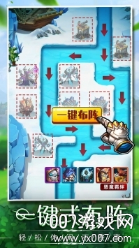 勇闯女巫塔趣味版 v1.28.4 全新版