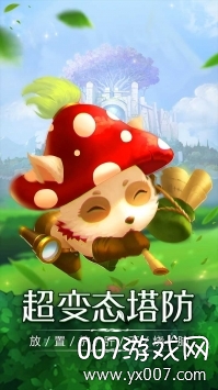 勇闯女巫塔趣味版 v1.28.4 全新版