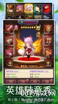 勇闯女巫塔趣味版 v1.28.4 全新版