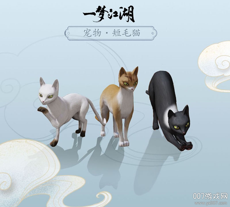 网易一梦江湖手游官方版 网易一梦江湖手游官方版