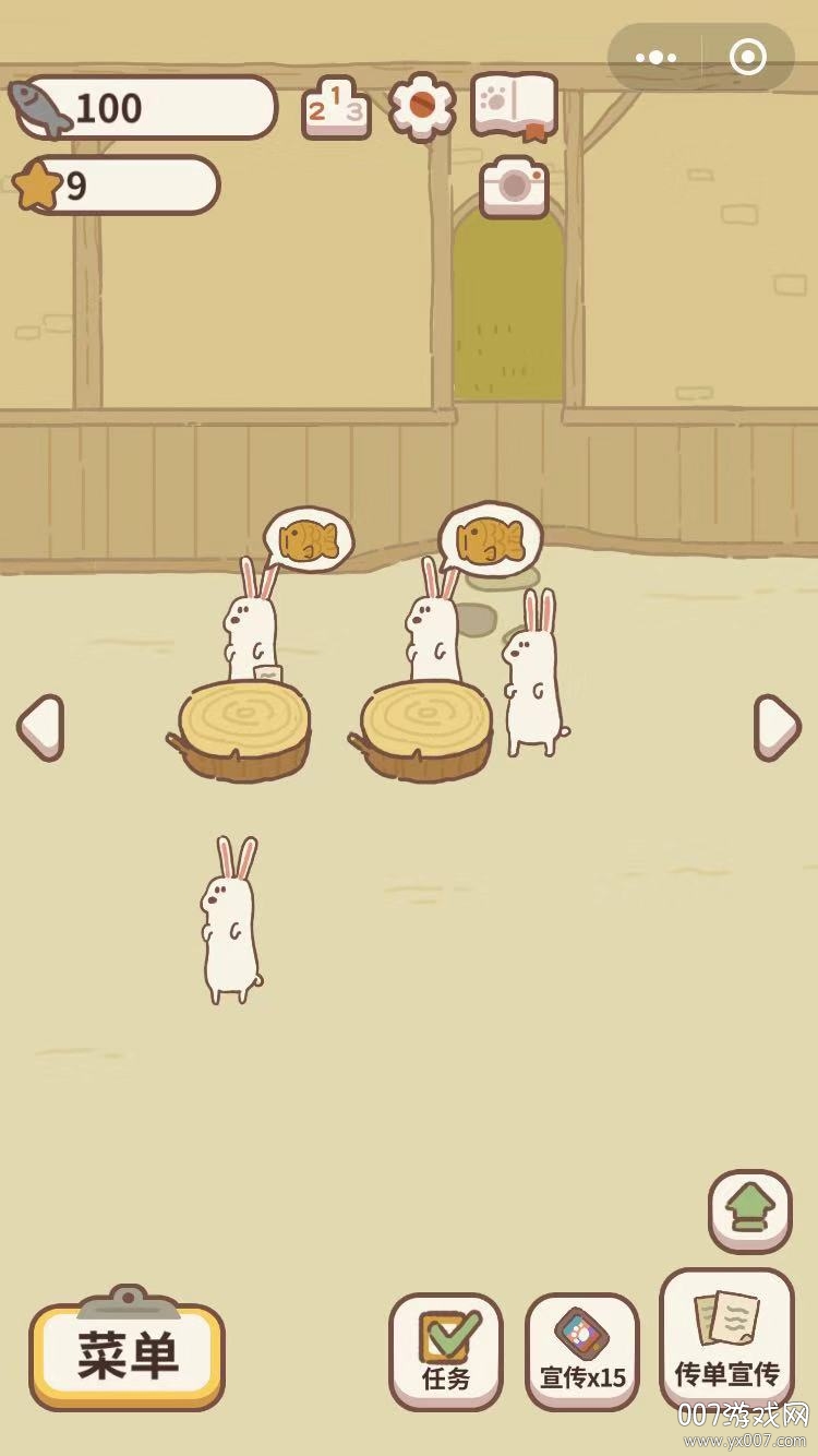 动物餐厅趣味版 v12.14 礼包版