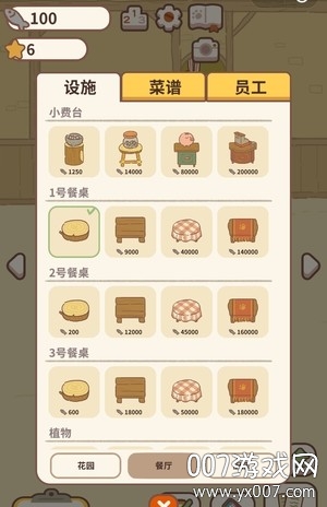 动物餐厅趣味版 v12.14 礼包版