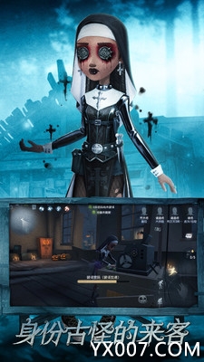 第五人格手游邮差维克多葛兰兹版 v2025.0711.1109 特殊版