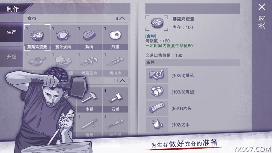 阿瑞斯病毒儿童节特辑版 v1.0.28  全新版