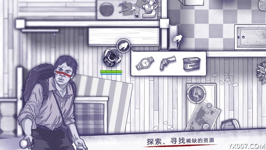 阿瑞斯病毒儿童节特辑版 v1.0.28  全新版