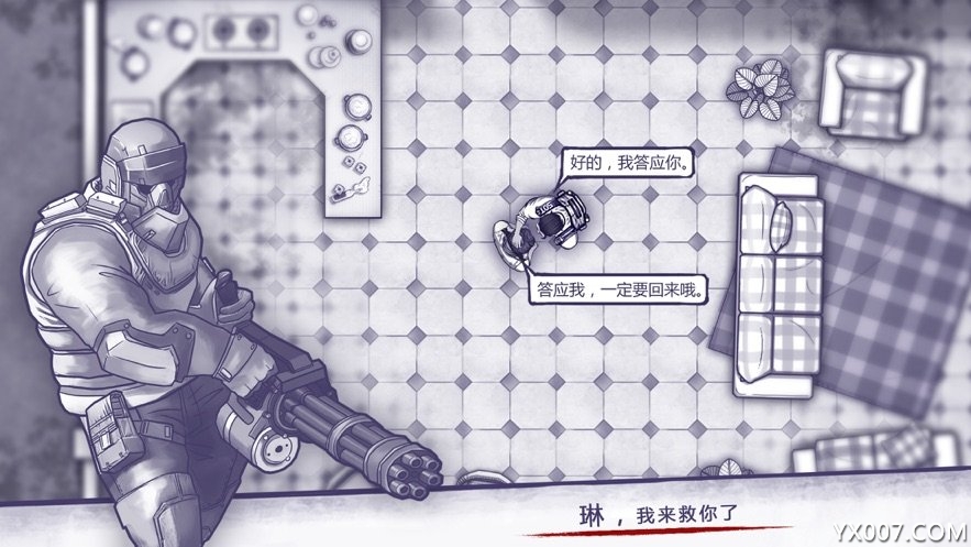 阿瑞斯病毒儿童节特辑版 v1.0.28  全新版