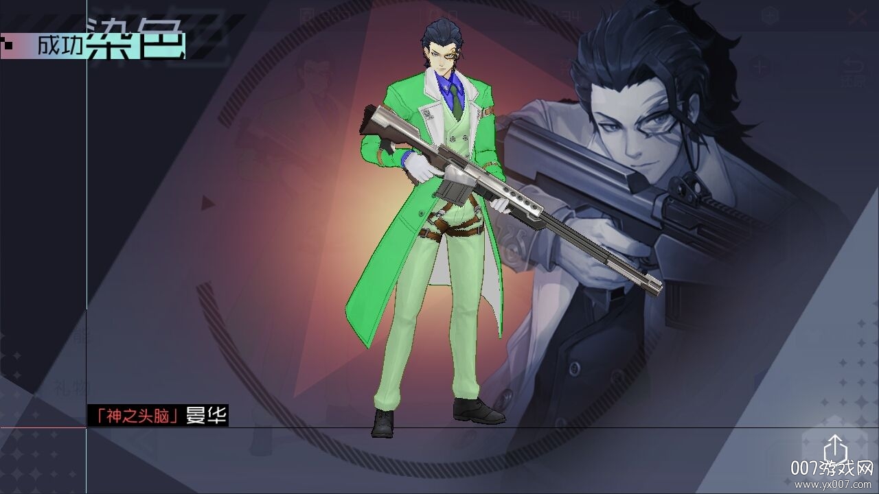 永远的7日之都经典复刻版