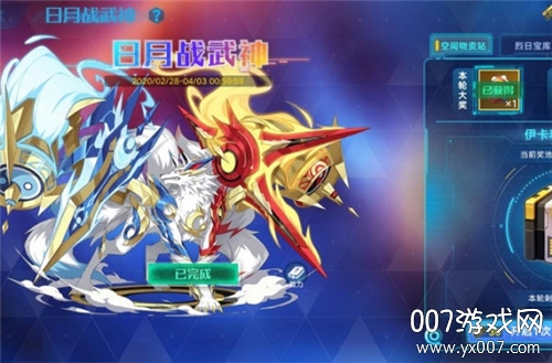 奥拉星手游日月战武神装备选择建议及分析