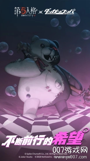 第五人格手游端午节头像版