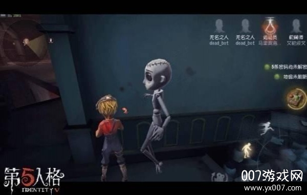 第五人格手游端午节头像版