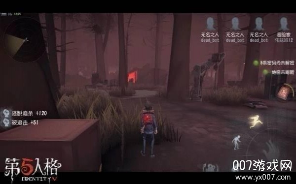 第五人格手游端午节头像版