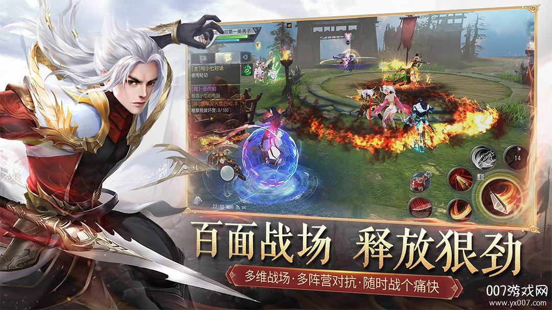 大唐无双手游端午节盛典版