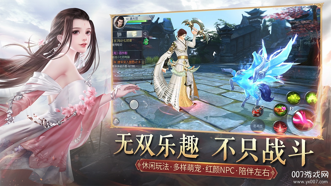 大唐无双手游端午节盛典版