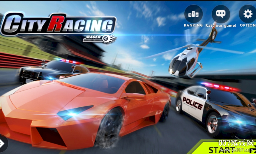 都市飞车3D无限金币版