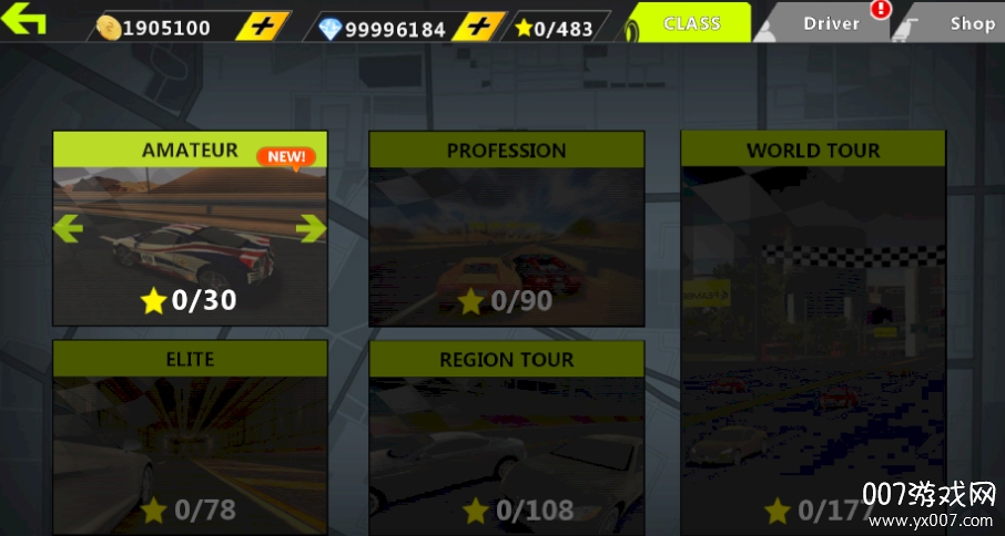 都市飞车3D无限金币版