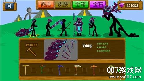 火柴人战争999999钻999999金币版