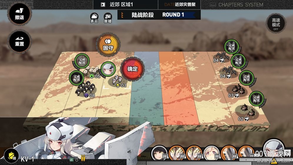 灰烬战线国际服版