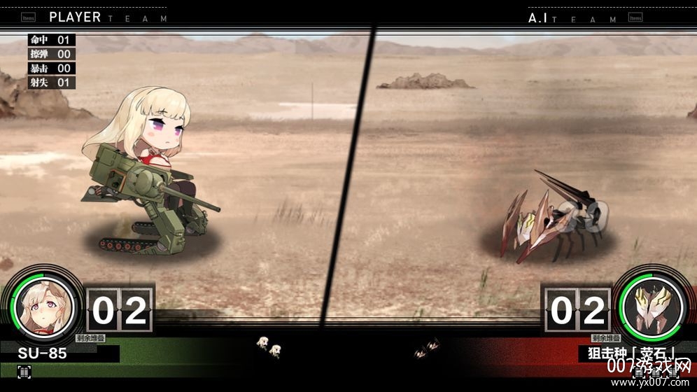 灰烬战线taptap版 灰烬战线taptap版