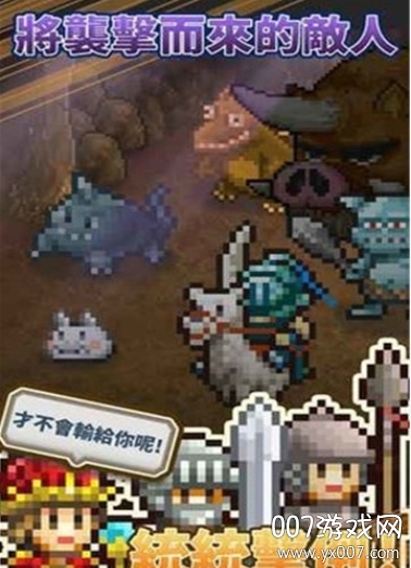 王都创世物语汉化修改版 v2.5.7 最新版