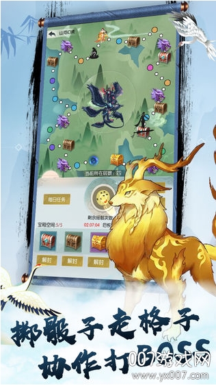 无极仙途手游九游渠道服下载 v2.0.3 最新版