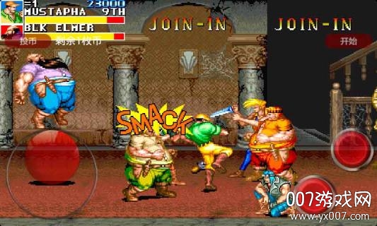 恐龙快打速通16分钟版 v1.56 街机版