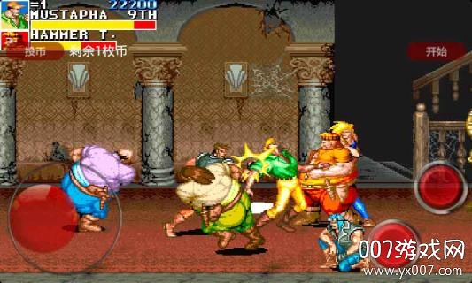 恐龙快打速通16分钟版 v1.56 街机版