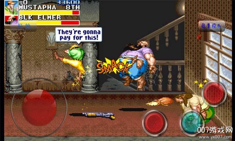 恐龙快打无双版 v4.01.16 修改版