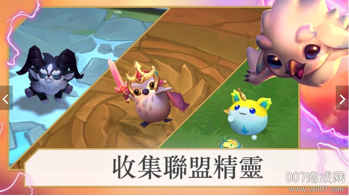 云顶之弈ourplay64位稳定版 V15.15.6997589 最新版