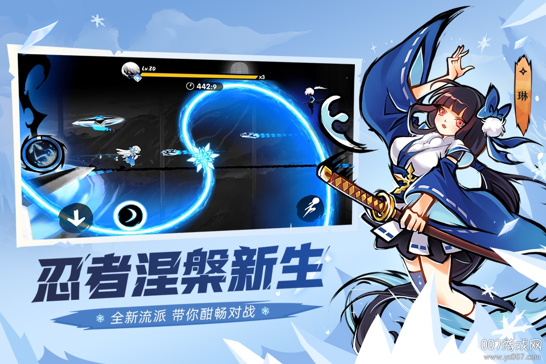 忍者必须死3oppo版下载 v2.0.80 官方版