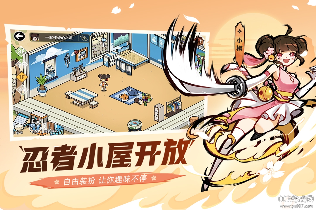 忍者必须死3oppo版下载 v2.0.80 官方版