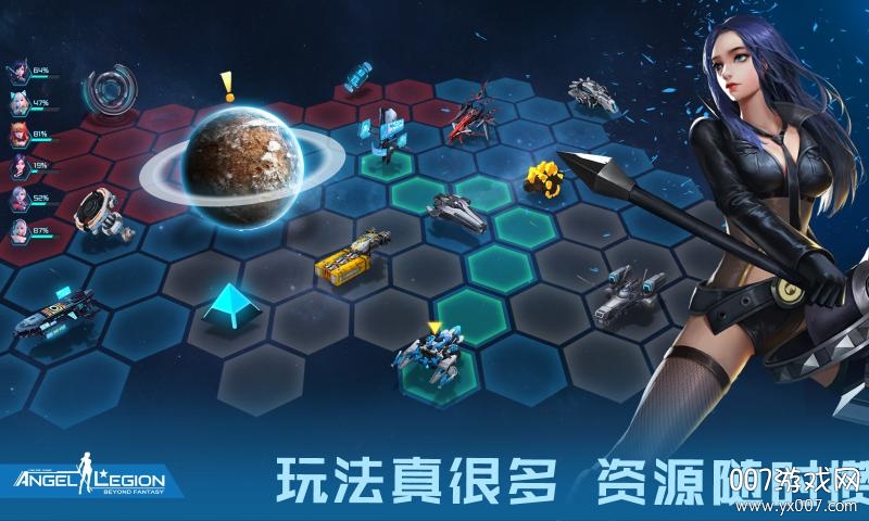 女神星球小米版下载 v76.1 最新官方版
