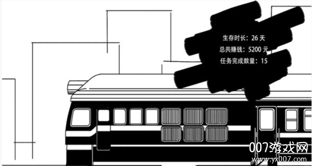 打工模拟器 v1.1.1 正版