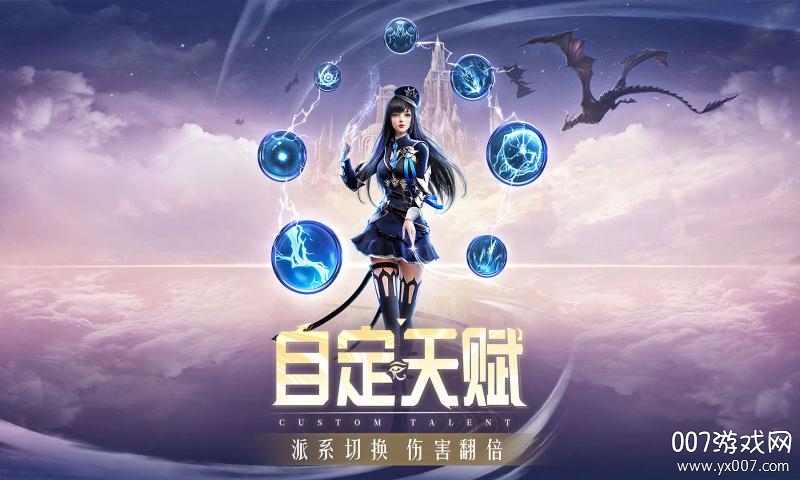精灵盛典黎明37版官方下载 v1.79.1 最新版