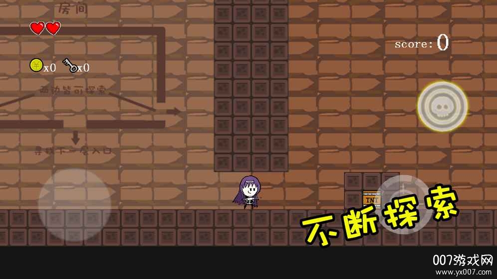 咸鱼侠大战b宫怪手游试玩版 v1.7.0 手机版