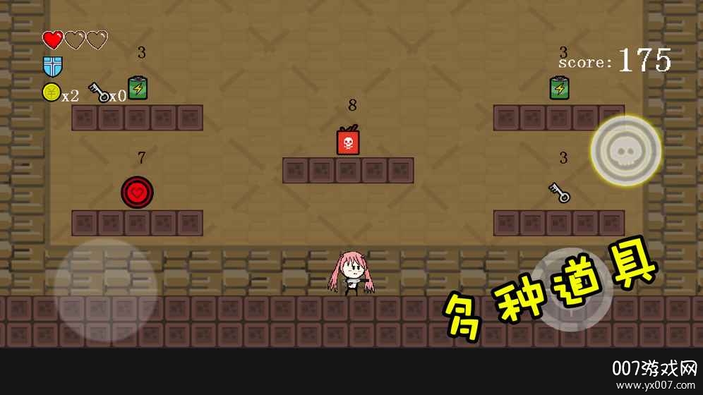 咸鱼侠大战b宫怪手游试玩版 v1.7.0 手机版