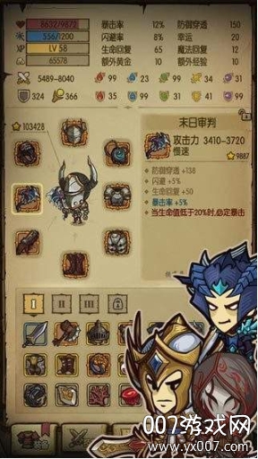 贪婪洞窟九游版最新版下载 v4.1.15 官方版