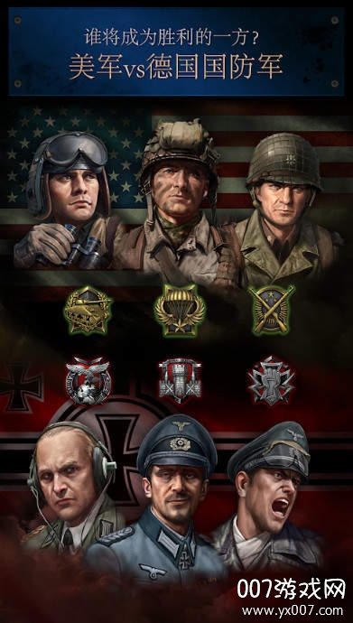 勇猛之路二战 v2.61.1801.108530 安卓版