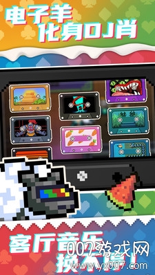 元气骑士7.4.0不无敌有道士版 v7.4.0 手机版