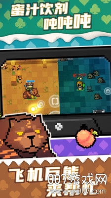 元气骑士7.4.0不无敌有道士版 v7.4.0 手机版