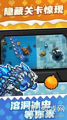 元气骑士7.4.0不无敌有道士版 v7.4.0 手机版