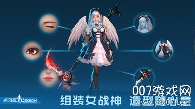 女神星球九游渠道服下载 v76.1 官方最新版